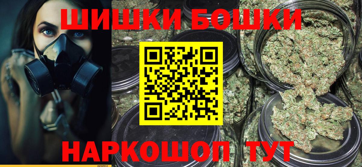 Каннабис AK-47  Марихуана Bruce Banner  Уварово  Бошки марихуана план  Бошки Шишки THC 21%  Вход с VPN 